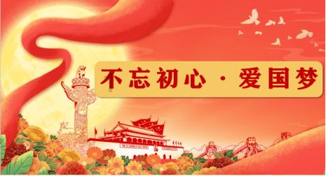 “潮”说两会⑦ 听听政协委员们对2024的展望